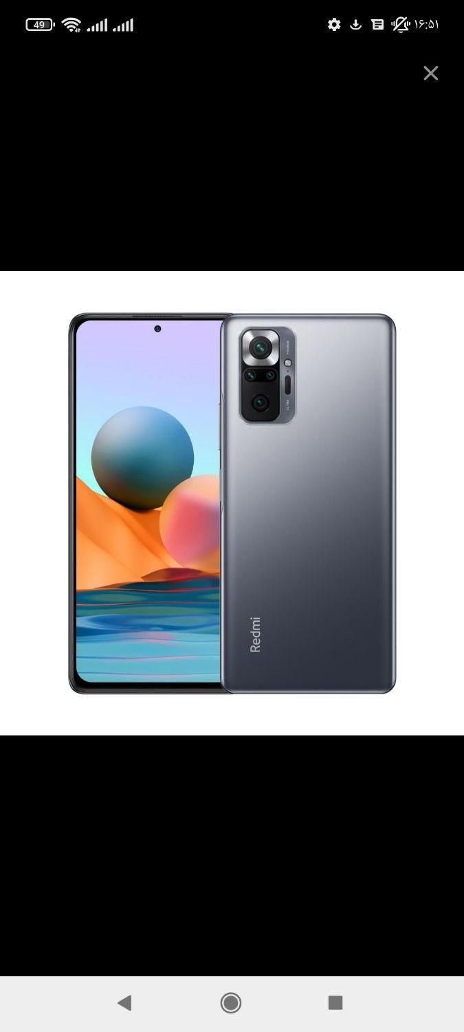 شیائومی Redmi Note 10 Pro ۱۲۸ گیگابایت|موبایل|تهران, وحیدیه|دیوار