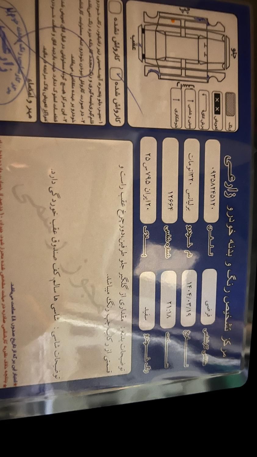 برلیانسh330 اتومات بیرنگ در حد|خودرو سواری و وانت|تهران, خانی‌آباد نو|دیوار