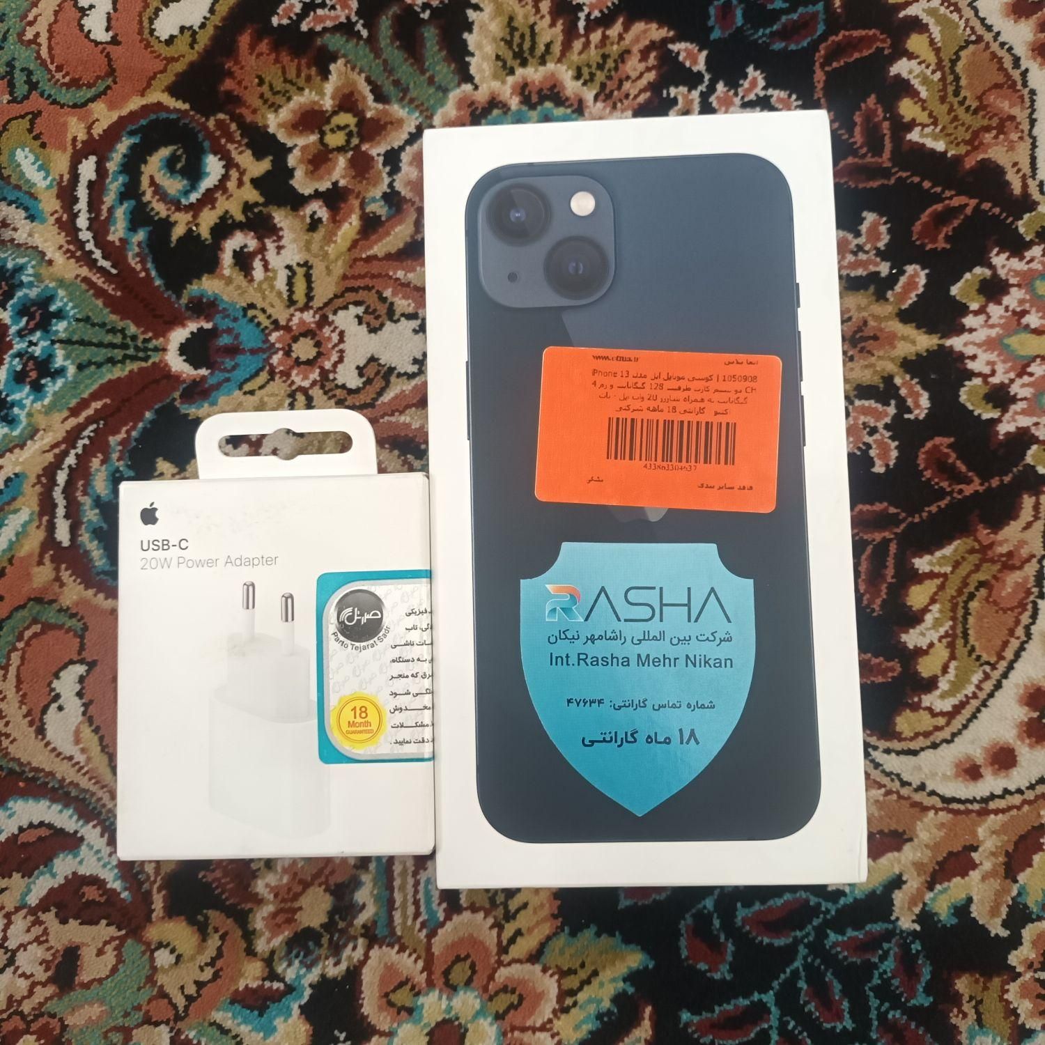 اپل iPhone 13 با حافظهٔ ۱۲۸ گیگابایت|موبایل|تهران, نازی‌آباد|دیوار
