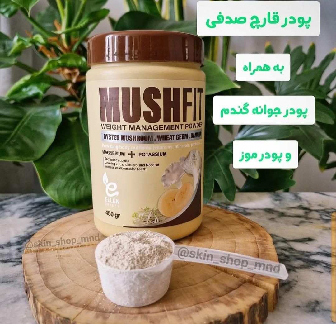 پک لاغری|آرایشی، بهداشتی، درمانی|تهران, اکباتان|دیوار