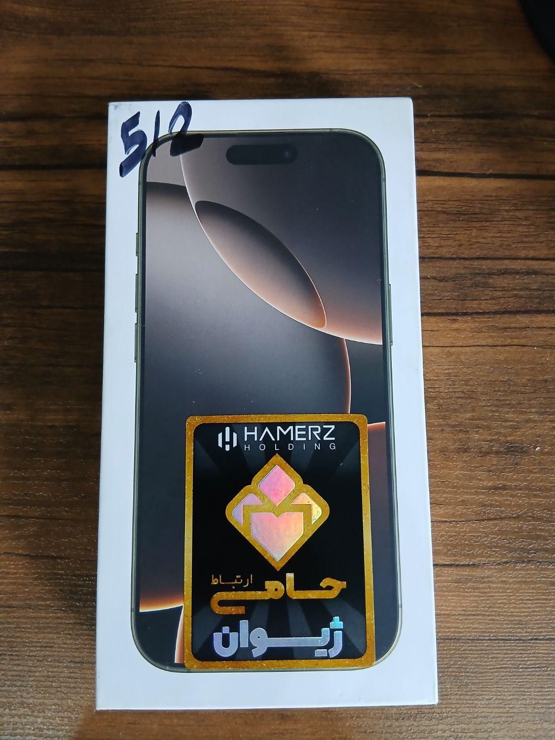 اپل iPhone 16 Pro با حافظهٔ ۵۱۲ گیگابایت|موبایل|کرج, عظیمیه|دیوار