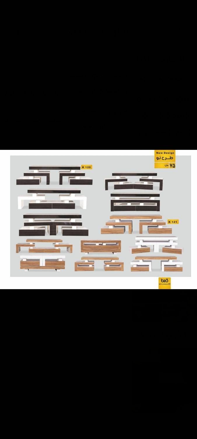 میز تلویزیون مدل پنج تیکه|میز تلویزیون|تهران, شاندیز|دیوار