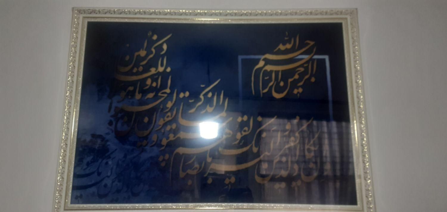 تابلو فرش و ان یکاد|تابلو فرش|تهران, امامزاده قاسم|دیوار