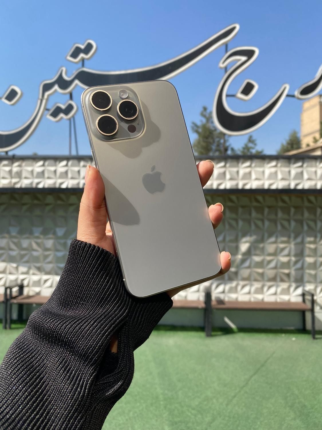 ایفون ۱۵ پرومکس در حد نو iPhone 15promax|موبایل|تهران, شهرک غرب|دیوار