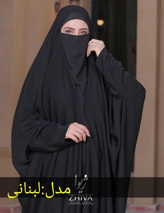 جده دانشجویی لبنانی چادر|لباس|مشهد, طبرسی شمالی|دیوار