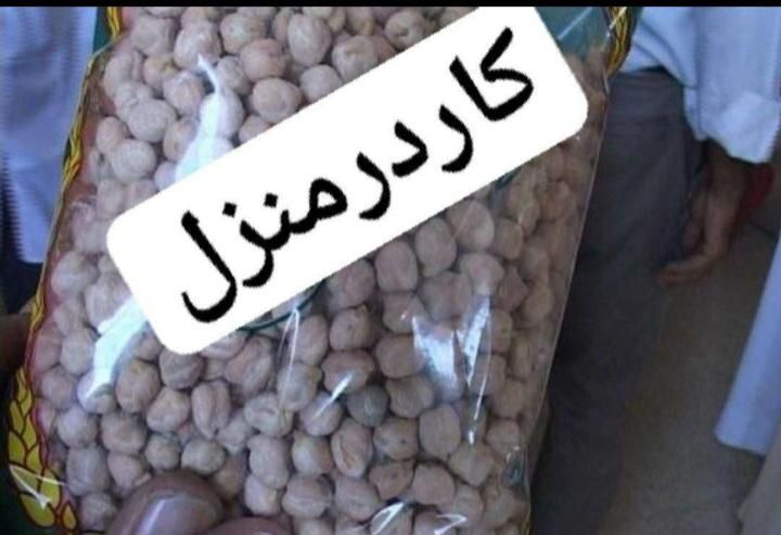 بسته بندی در منزل|استخدام صنعتی، فنی، مهندسی|تهران, جوادیه|دیوار