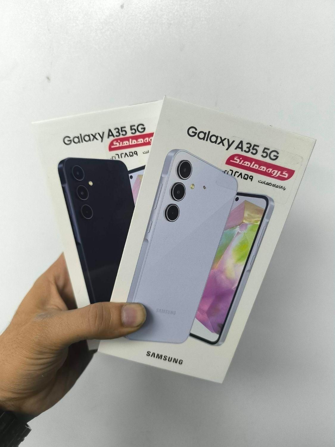 سامسونگ Galaxy A35 ۲۵۶ کف|موبایل|تهران, جمهوری|دیوار