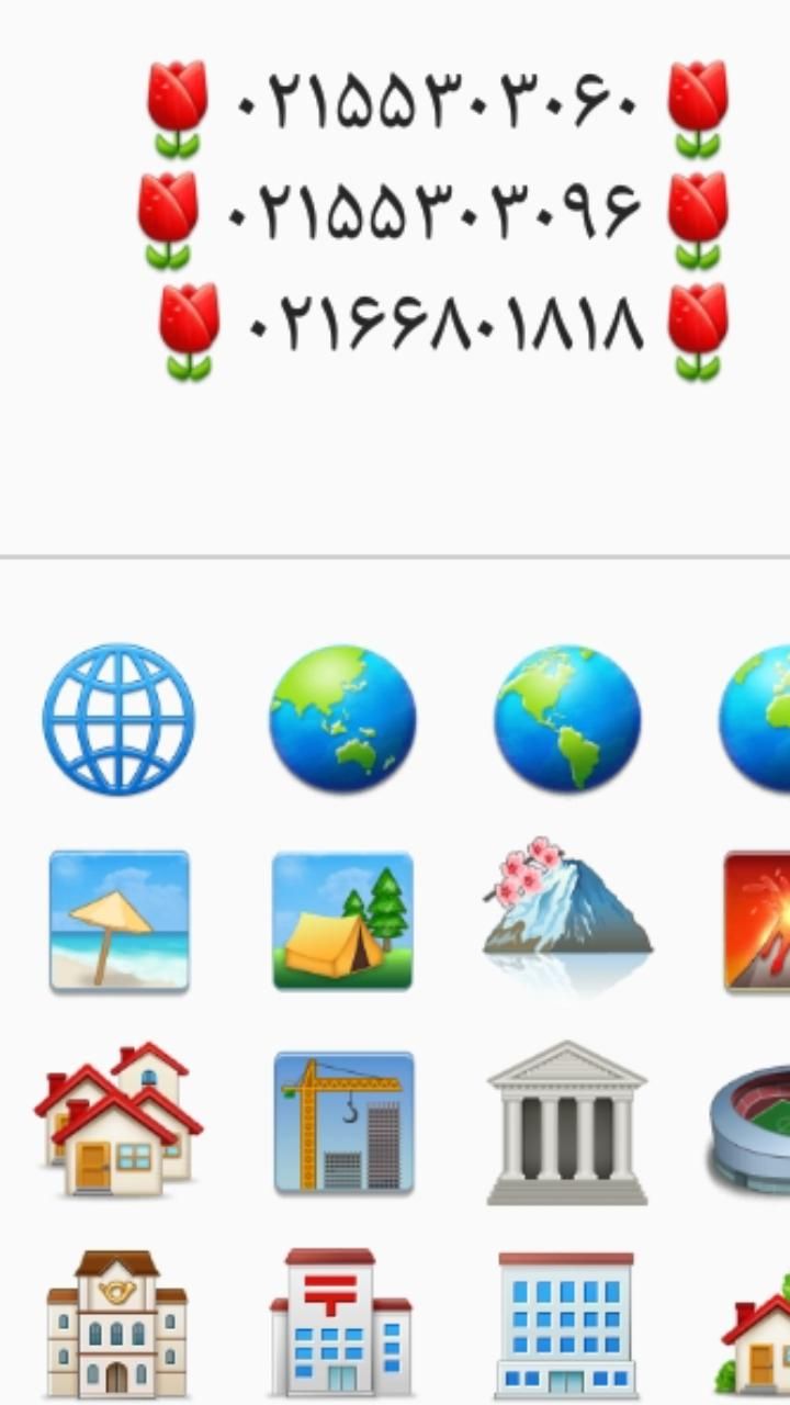 فروش خط رند بیلبوردی|تلفن رومیزی|تهران, نازی‌آباد|دیوار
