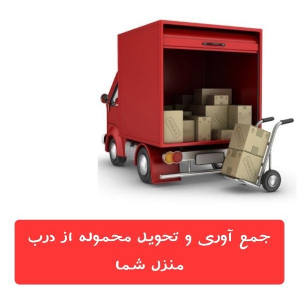 همراه سلر آرکا خدمات دیجی کالا و اسنپ شاپ|خدمات حمل و نقل|تهران, تهرانپارس شرقی|دیوار