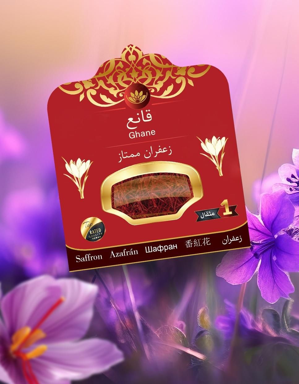 زعفران یک مثقال قانع|خوردنی و آشامیدنی|تهران, کوی فردوس|دیوار