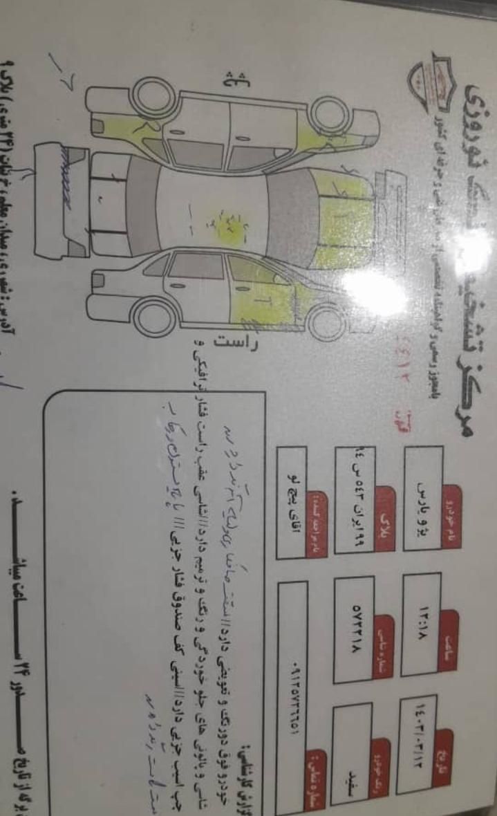 پژو پارس دوگانه سوز، مدل ۱۳۹۴|خودرو سواری و وانت|تهران, قاسم‌آباد|دیوار