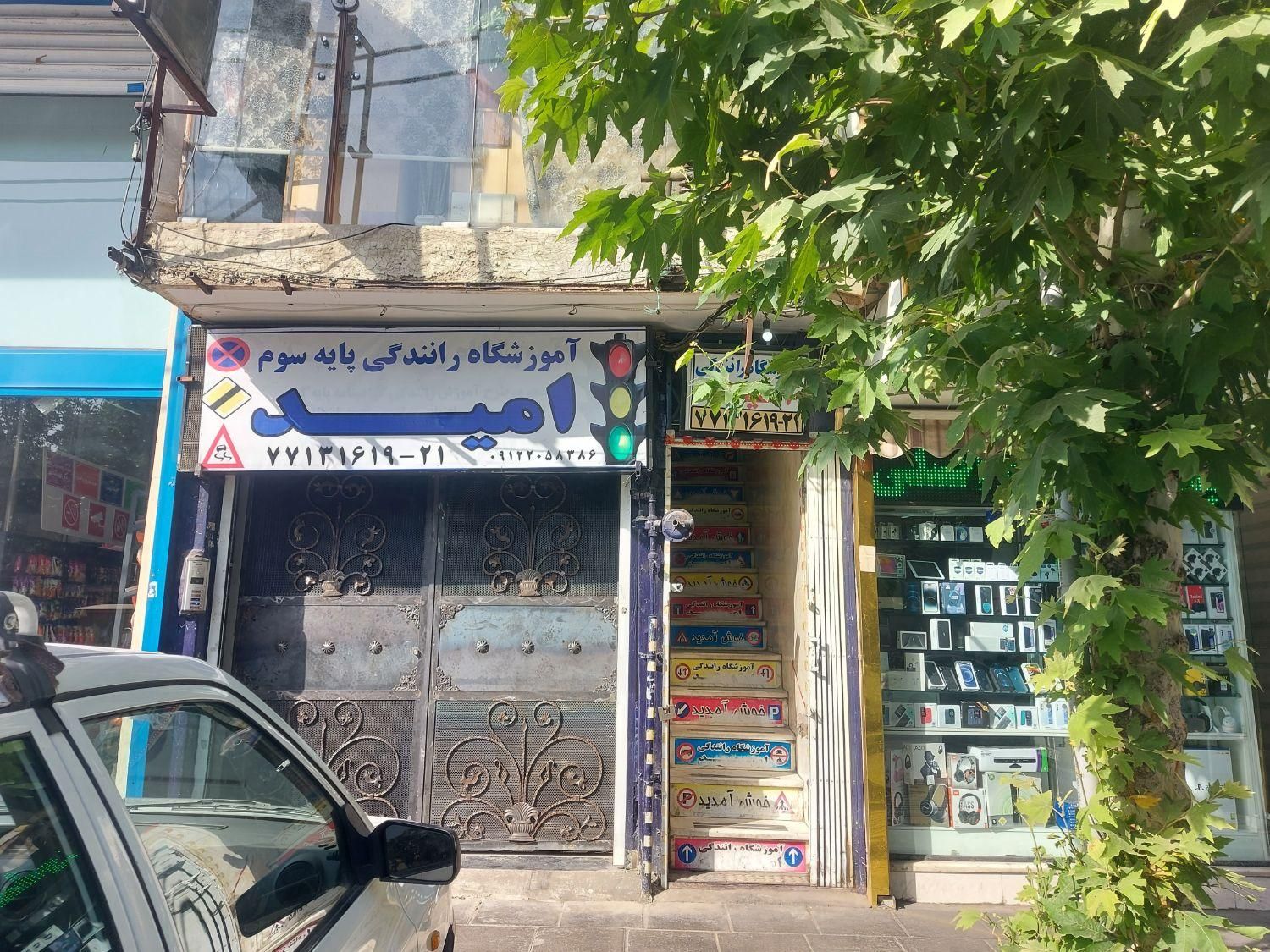 اجاره مغازه ۳۰ متر در20متری‌شمیران‌نو(طبقه اول)|اجارهٔ مغازه و غرفه|تهران, شمیران‌نو|دیوار