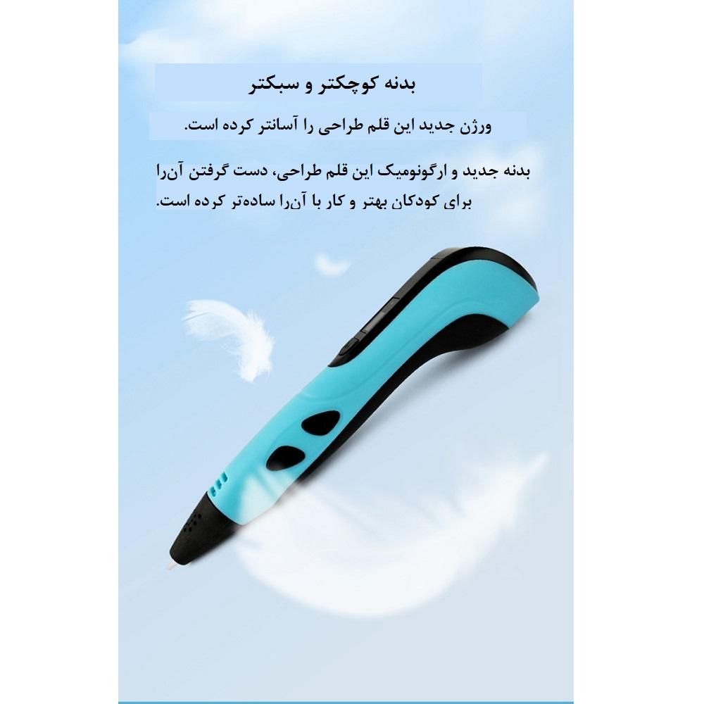 قلم طراحی سه بعدی مدل PEN-3|لوازم التحریر|تهران, نیرو هوایی|دیوار