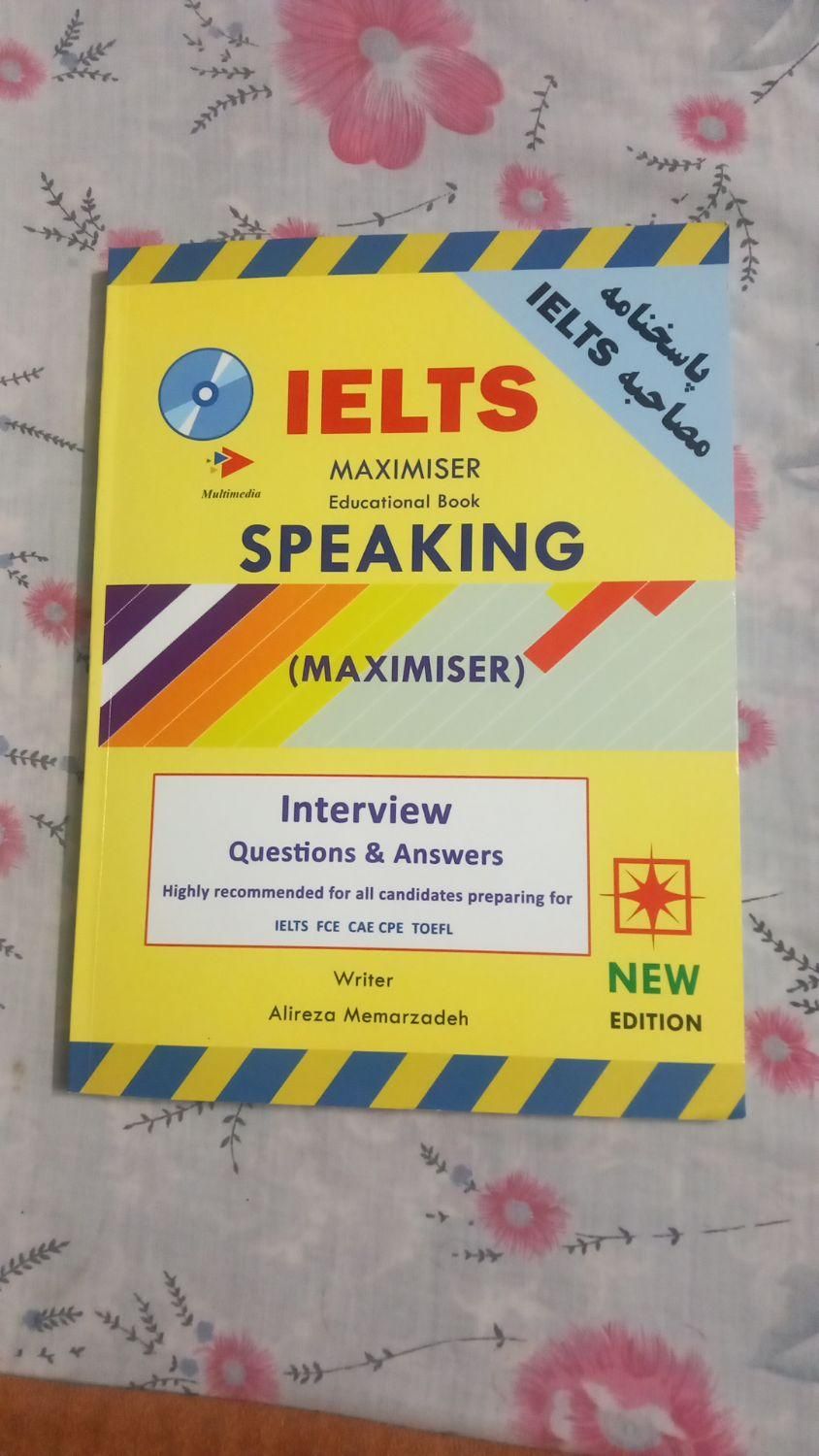 کتاب 4000با CD و IELTS SPEAKING  MAXIMISER|کتاب و مجله آموزشی|مشهد, کوی امیرالمومنین|دیوار