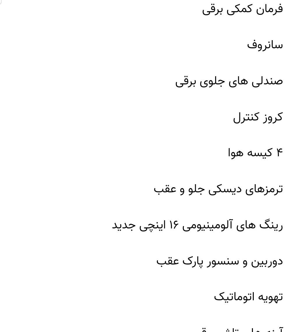 دنا پلاس اتوماتیک، مدل ۱۴۰۲|خودرو سواری و وانت|اصفهان, بهارستان|دیوار