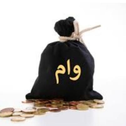 وام خونگی|فعالیت داوطلبانه|اراک, |دیوار