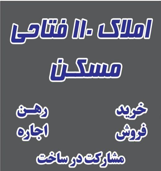 خانه ویلایی ۵۰ متری قواره جلو / قیامدشت|فروش خانه و ویلا|تهران, قیام‌دشت|دیوار
