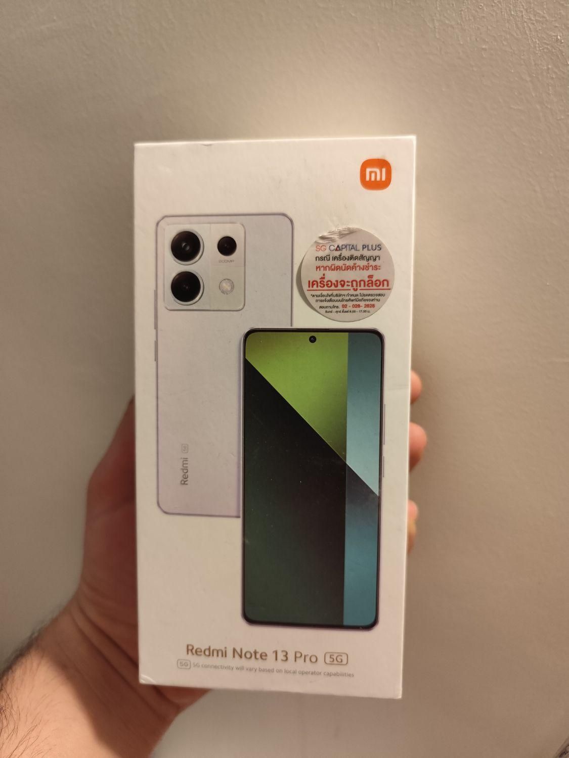 گوشی Redmi note 13 pro|موبایل|تهران, محمودیه|دیوار