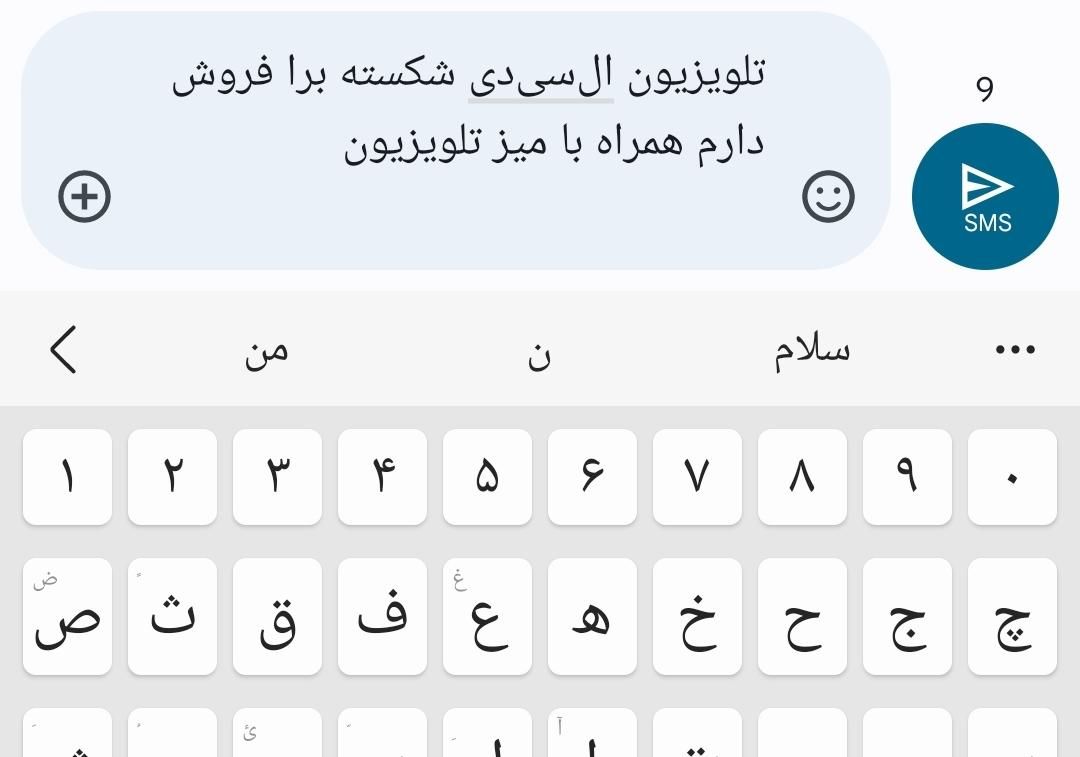 فروش فوری|تلویزیون و پروژکتور|رامشیر, |دیوار