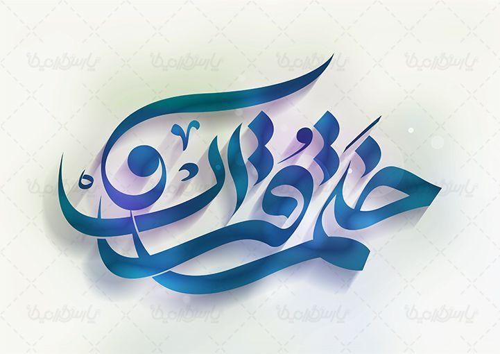قران|فعالیت داوطلبانه|تهران, جنت‌آباد شمالی|دیوار
