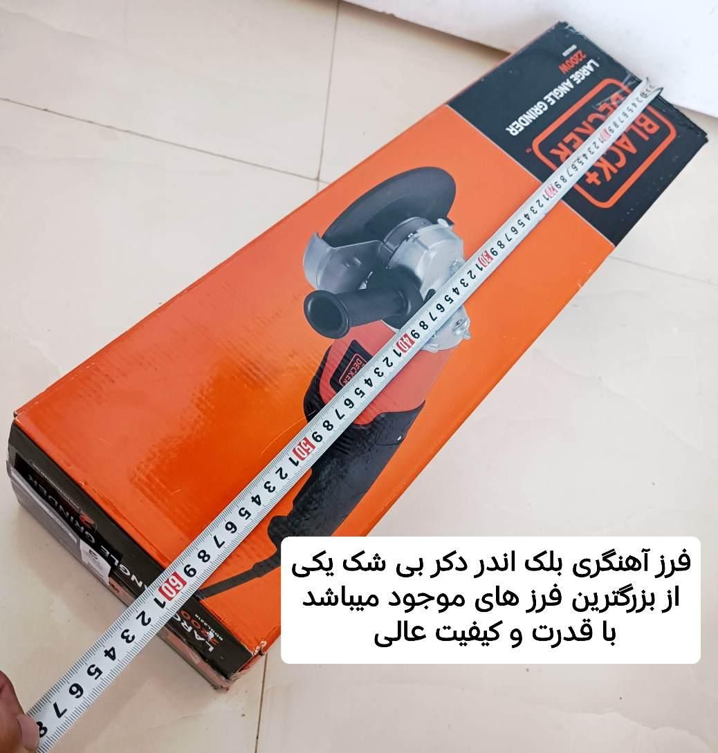 فرز آهنگری بلک اند دکر امریکایی گارانتی دار|ابزارآلات|شاهین‌شهر, شهرک پردیس|دیوار