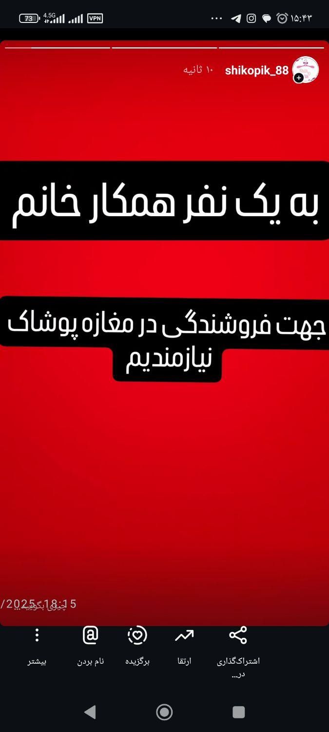 null