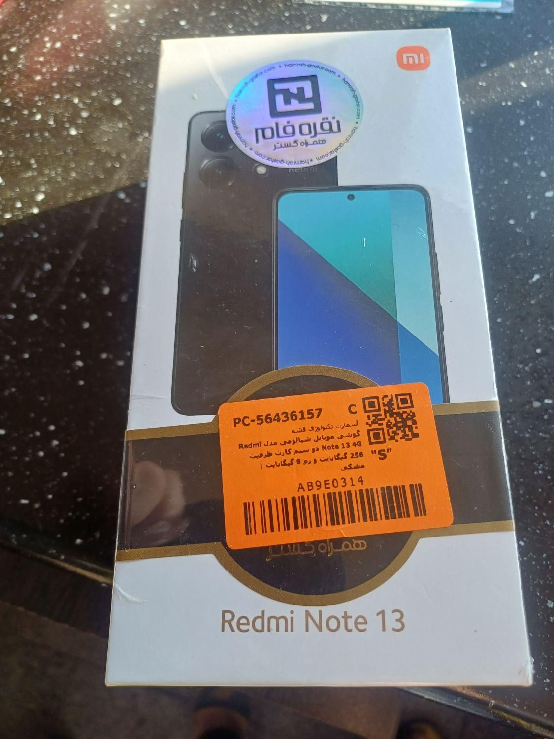 شیائومی Xiaomi Redmi Note 13 Pro 4G ۲۵۶ گیگابایت|موبایل|تهران, اسفندیاری|دیوار