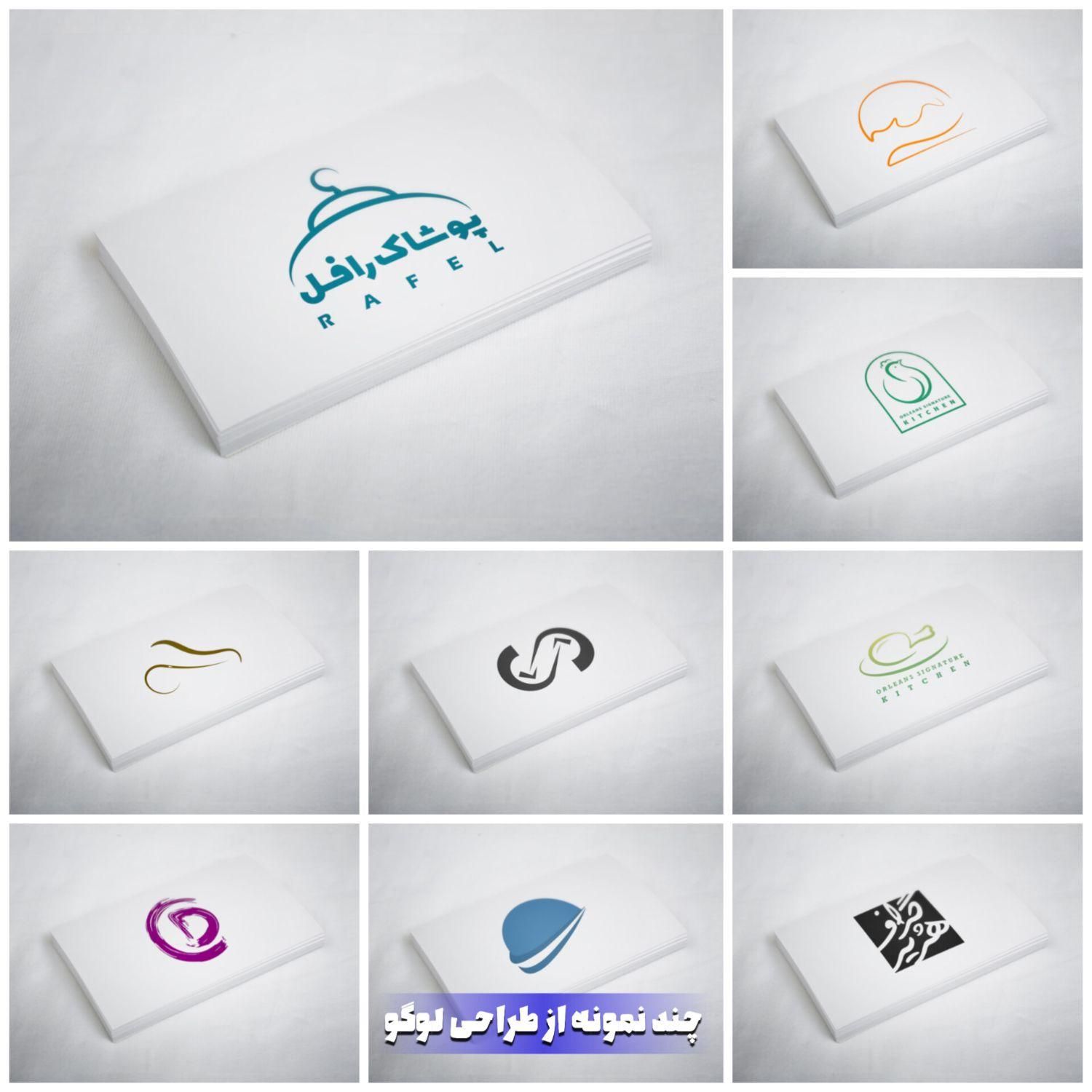 طراحی و چاپ لوگو ویزیت تراکت پوستر بنر|خدمات رایانه‌ای و موبایل|قم, عمار یاسر|دیوار
