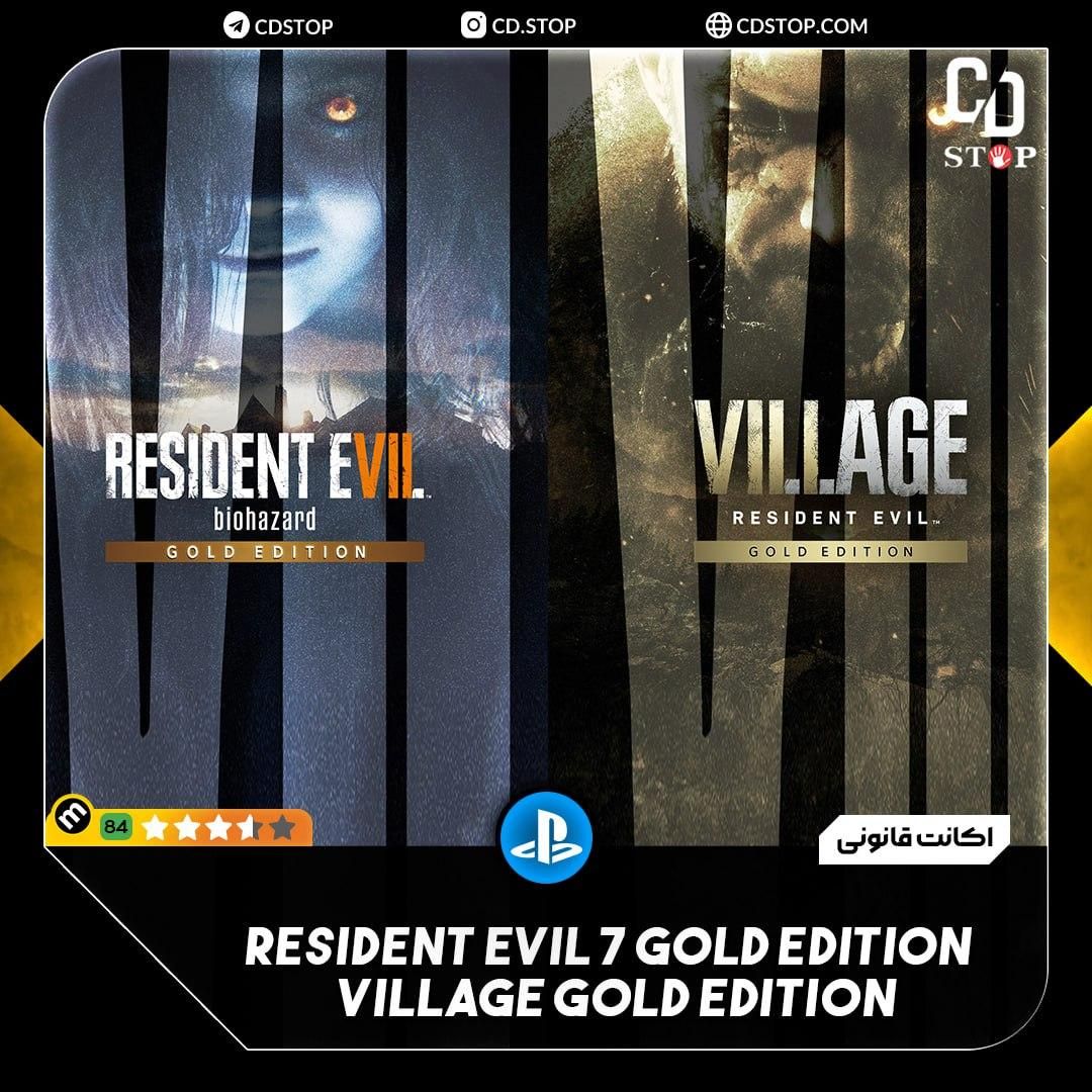 resident evil 7 & 8 gold edition|کنسول، بازی ویدئویی و آنلاین|تهران, آهنگ|دیوار