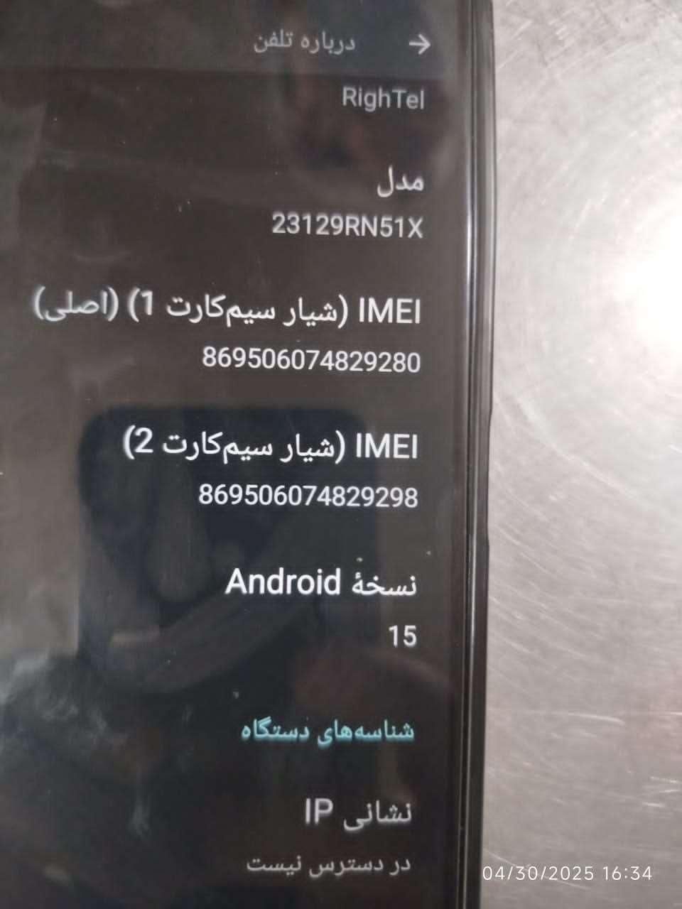 گوشی ردمی آ۳ ۱۲۸گیگ نو نو|موبایل|تهران, دهکده المپیک|دیوار