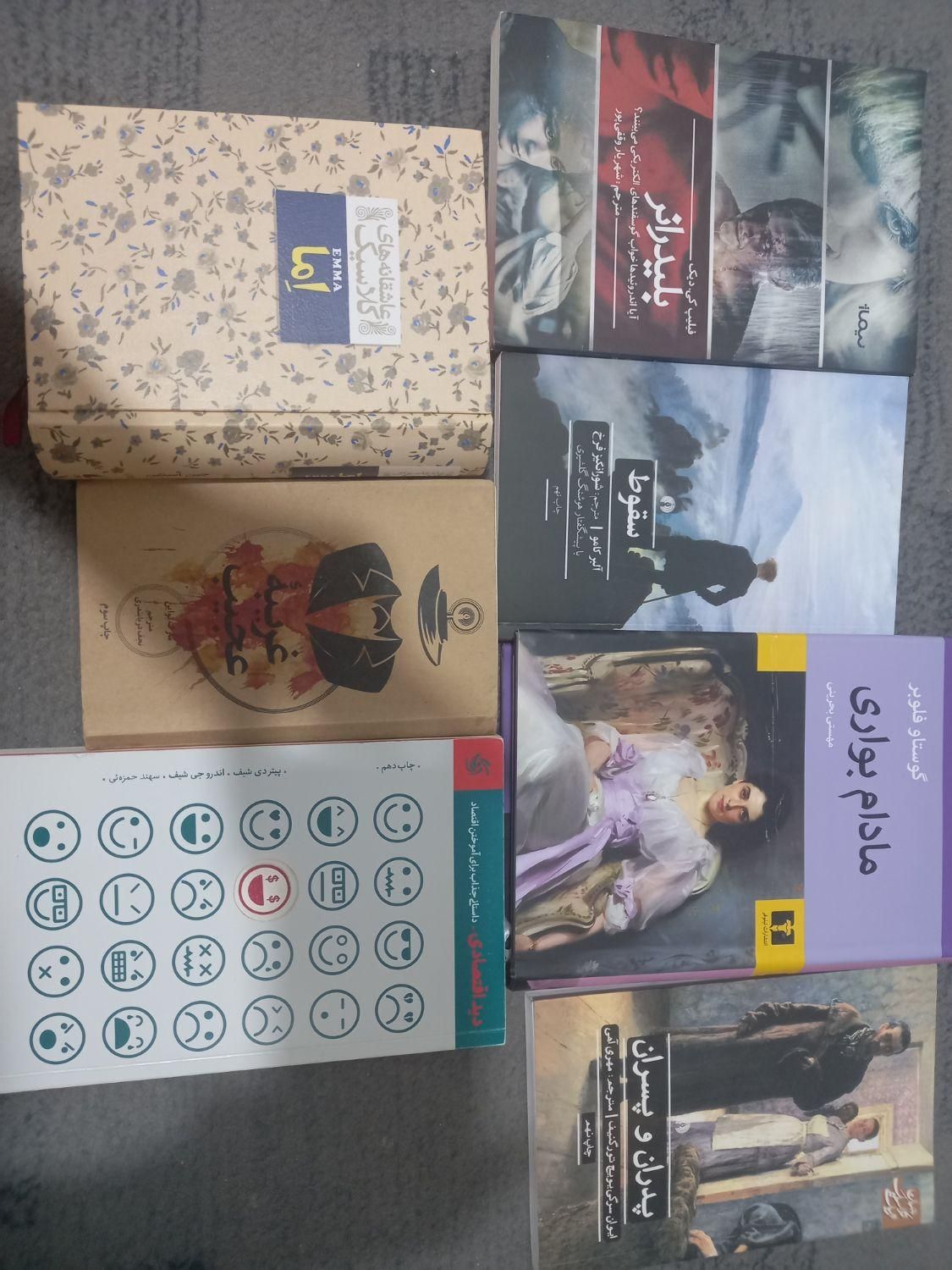 کتاب ادبی/رمان/کتاب اقتصادی|کتاب و مجله آموزشی|تهران, شهرک ولیعصر|دیوار