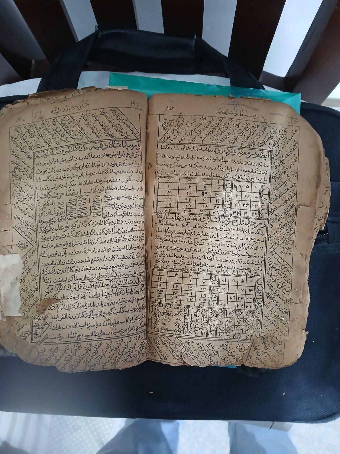 فروش کتاب قدیمی|کتاب و مجله تاریخی|رشت, نیروی دریایی|دیوار