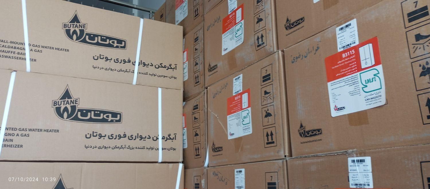 آبگرمکن دیواری3115بوتان|آبگرمکن، پکیج، شوفاژ|مشهد, قاسم‌آباد (شهرک غرب)|دیوار