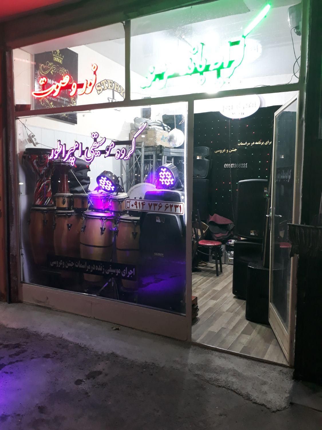 کرایه اجاره باند فلش خور بلوتوث دار و رقص نور|خدمات پذیرایی، مراسم|مراغه, |دیوار