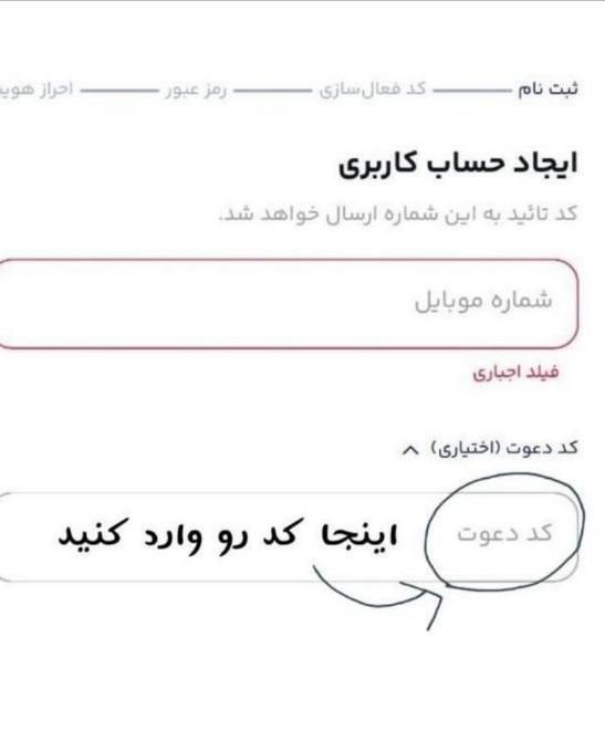 کد هدیه  vip میلی  طلای بیشتر بگیر|کارت هدیه و تخفیف|ملایر, |دیوار
