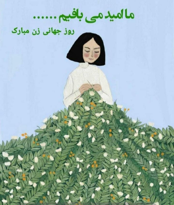 پارتنر مطالعه|فعالیت داوطلبانه|تهران, سنگلج|دیوار
