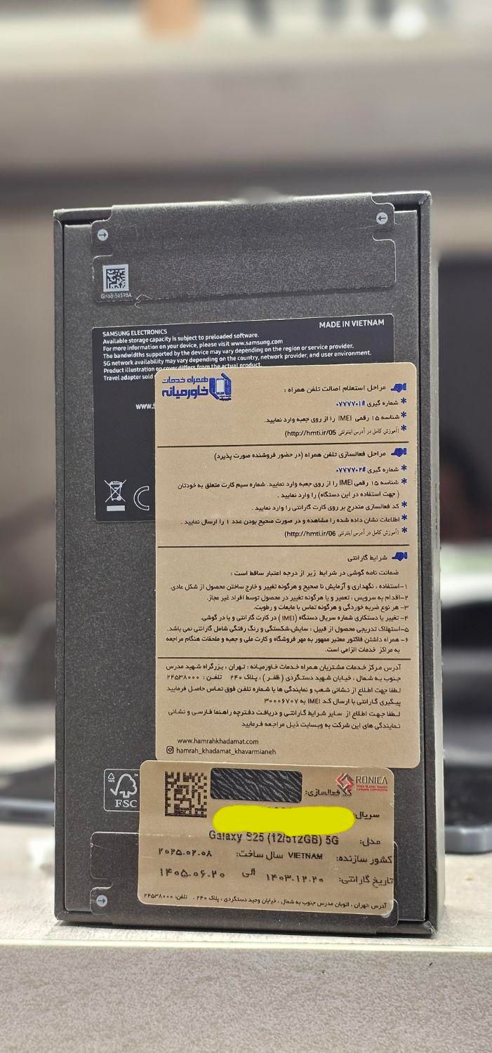 Samsung S25 512 Gbسامسونگ ۲۵|موبایل|تهران, فردوسی|دیوار