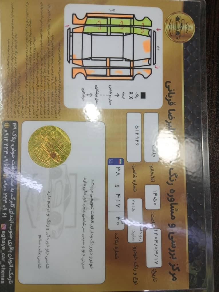 رنو داستر SE تک دیفرانسیل، مدل 2015|خودرو سواری و وانت|تهران, کرمان|دیوار