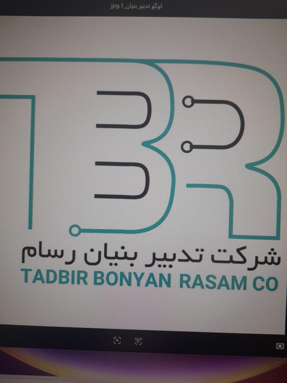 تحصیلدار و کارپرداز|استخدام اداری و مدیریت|تهران, سنایی|دیوار