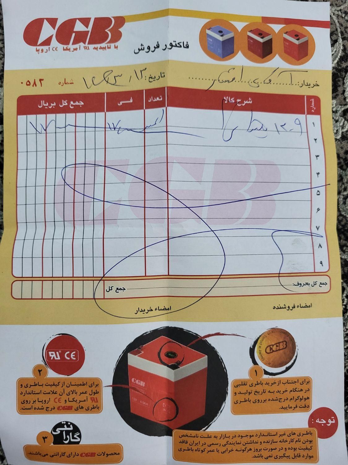 پالس DTSI مدل ۸۹|موتورسیکلت|تهران, طوس|دیوار