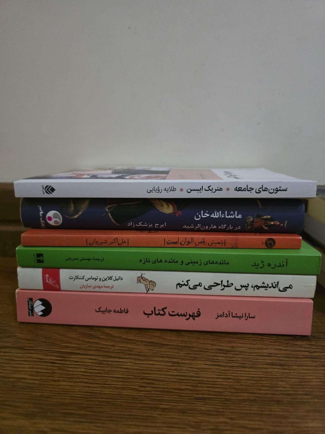 رمان خارجی و ایرانی|کتاب و مجله ادبی|تهران, سعادت‌آباد|دیوار