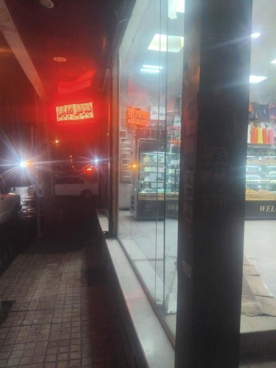فروش سرقفلی یک باب مغازه قنادی|فروش مغازه و غرفه|تهران, شهرک ولیعصر|دیوار