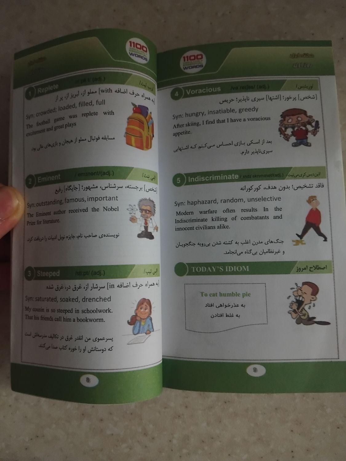 کتاب زبان|کتاب و مجله آموزشی|تهران, مینا|دیوار