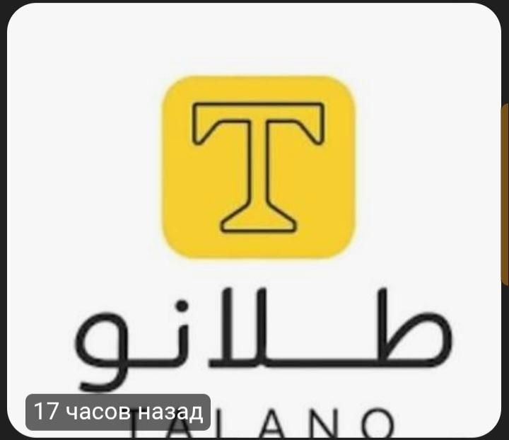 سایت جدید طلانو(هدیه10سوت طلا)|کارت هدیه و تخفیف|کرج, حصارک|دیوار