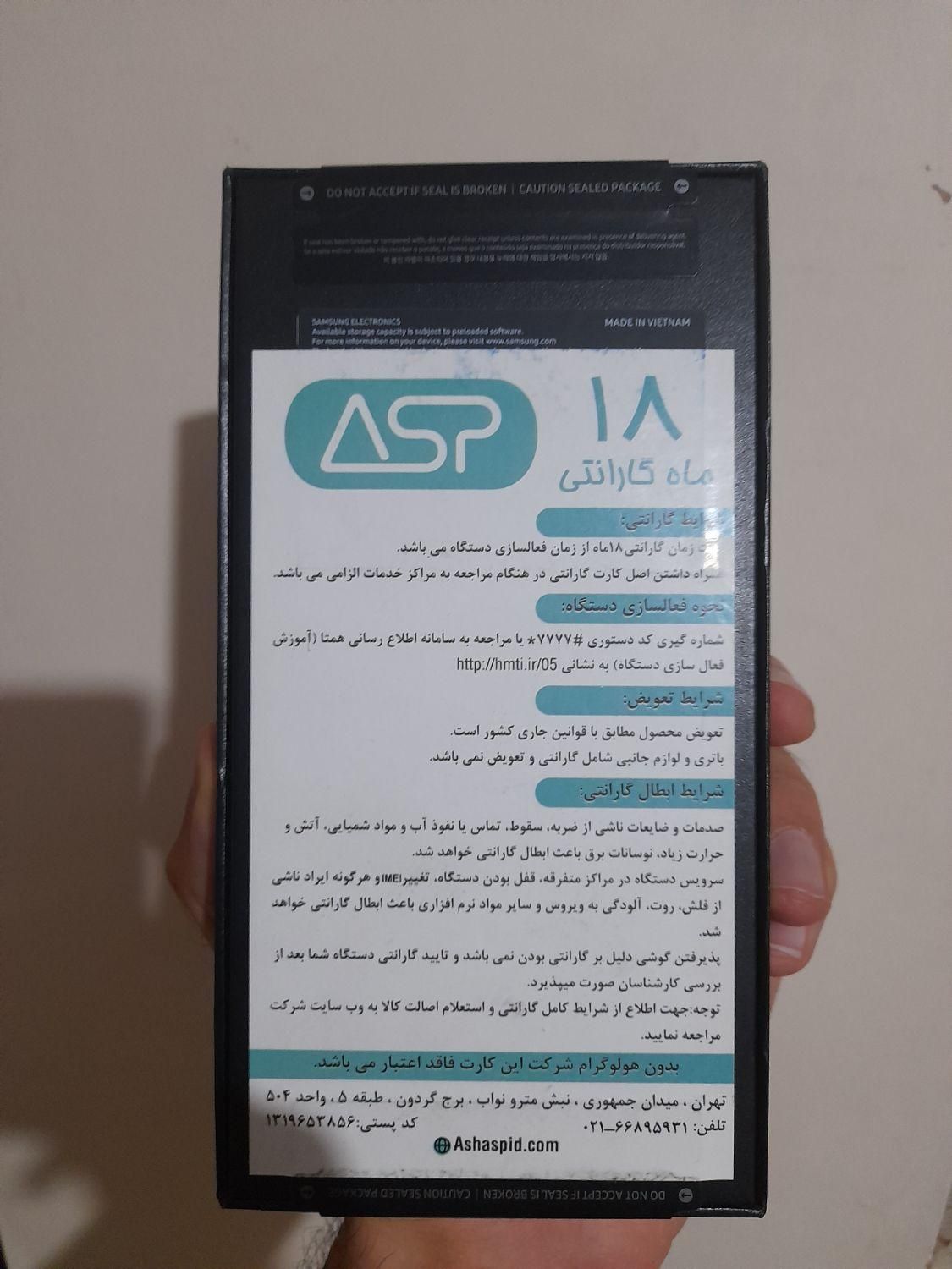سامسونگ Galaxy S24 Ultra با حافظهٔ ۲۵۶ گیگابایت|موبایل|تهران, کاشانک|دیوار
