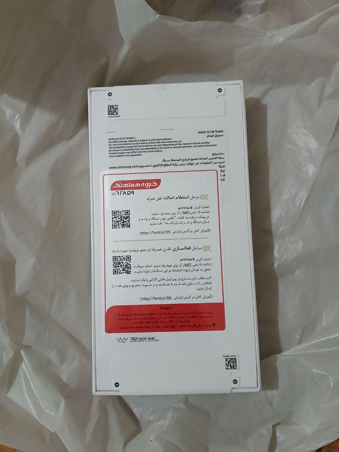 سامسونگ A56 گلکسی|موبایل|تهران, طرشت|دیوار