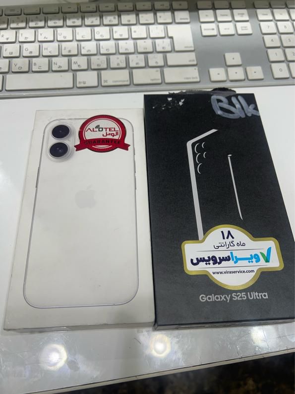 Iphone 16 اقساطی|موبایل|تهران, حکمت|دیوار
