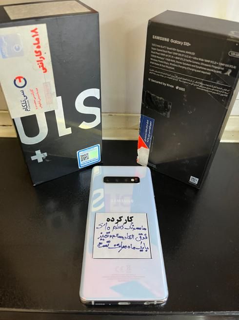 سامسونگ Galaxy S10+ ۱۲۸ گیگابایت|موبایل|تهران, تهران‌ویلا|دیوار