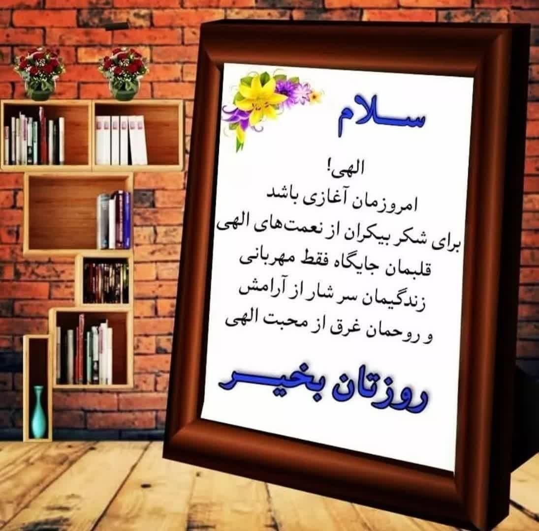 مهدخوب|اسباب‌‌بازی|شیروان, |دیوار