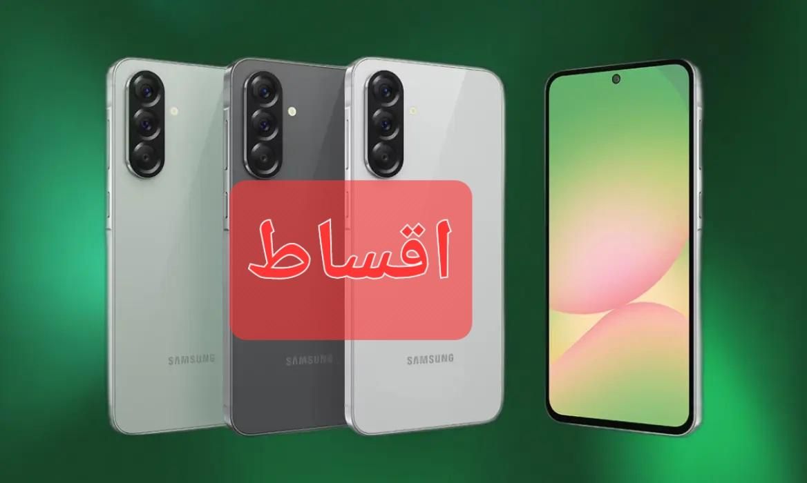 a56 a55 a35 a36 a25 شرایطی‌باچک‌یا‌کسراقساط|موبایل|اصفهان, خانه اصفهان|دیوار